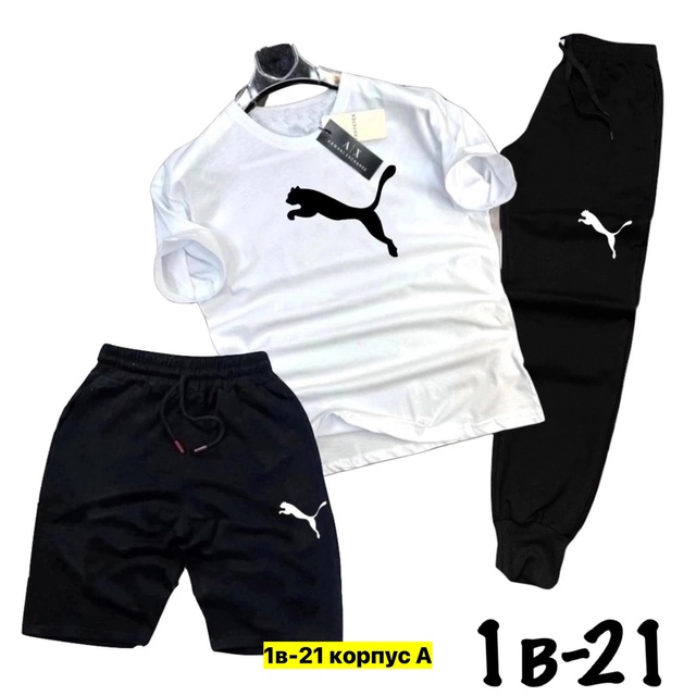 Спортивный костюм 22949237