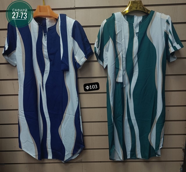 Платье 22948485