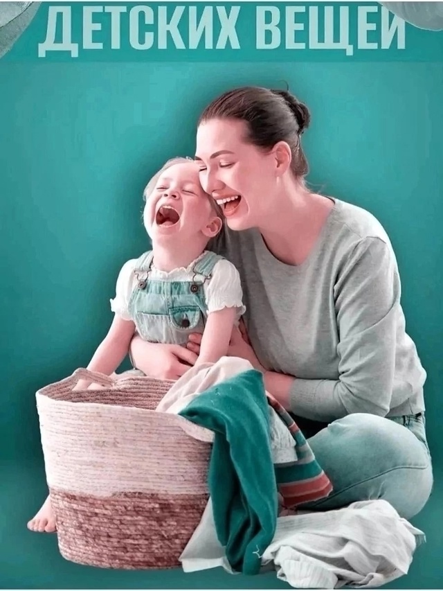 Капсулы для стирки с кондиционером 22949270