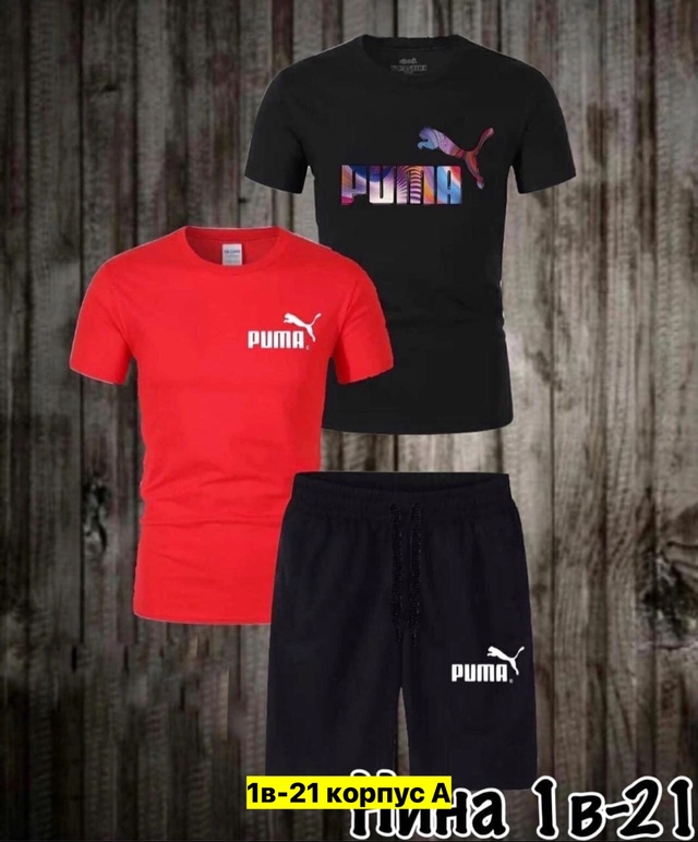 Спортивный костюм 22949117