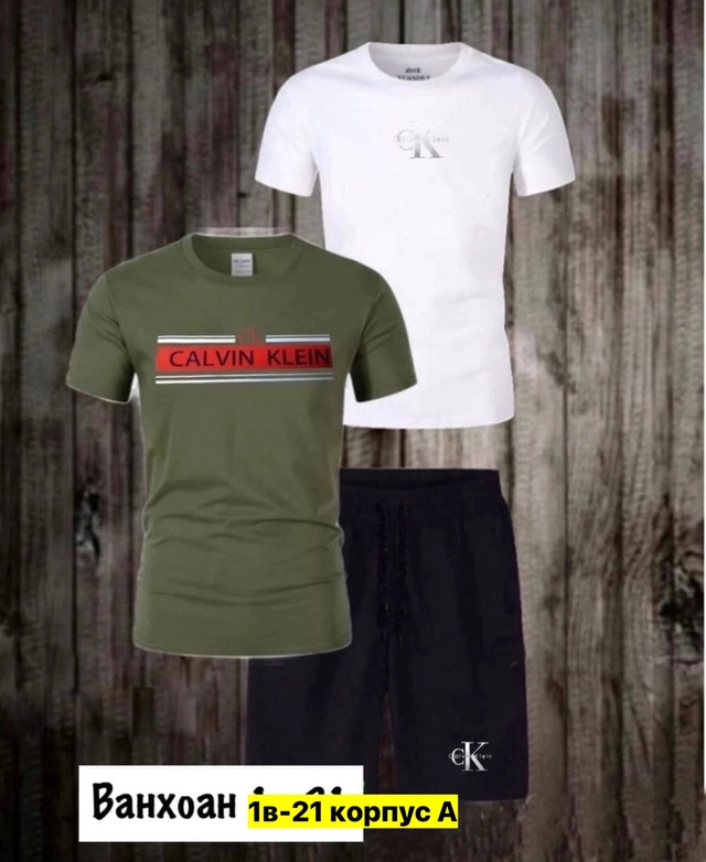 Спортивный костюм 22949371