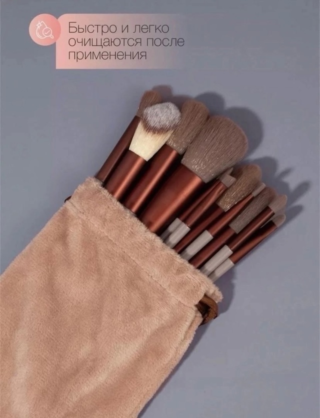 Набор кистей для макияжа 22948717