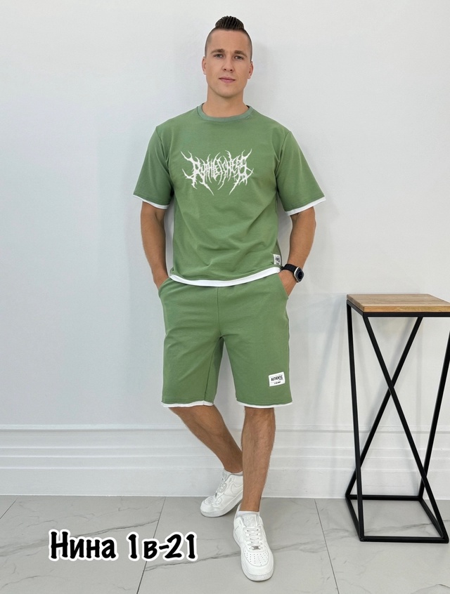 Спортивный костюм 22950431