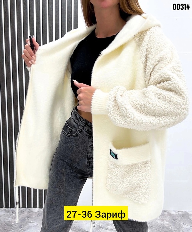 Кардиган 22948499