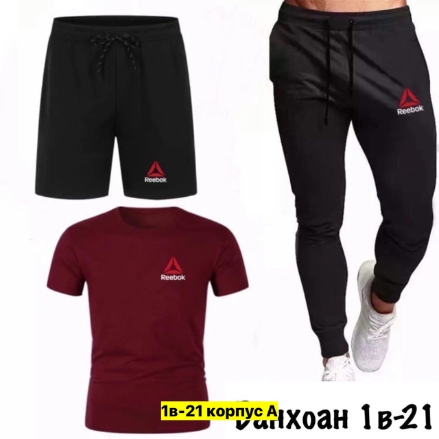 Спортивный костюм 22950257