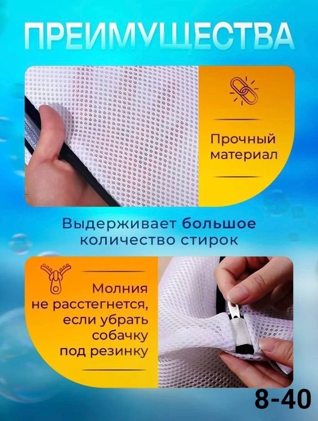 Артикул 22949030