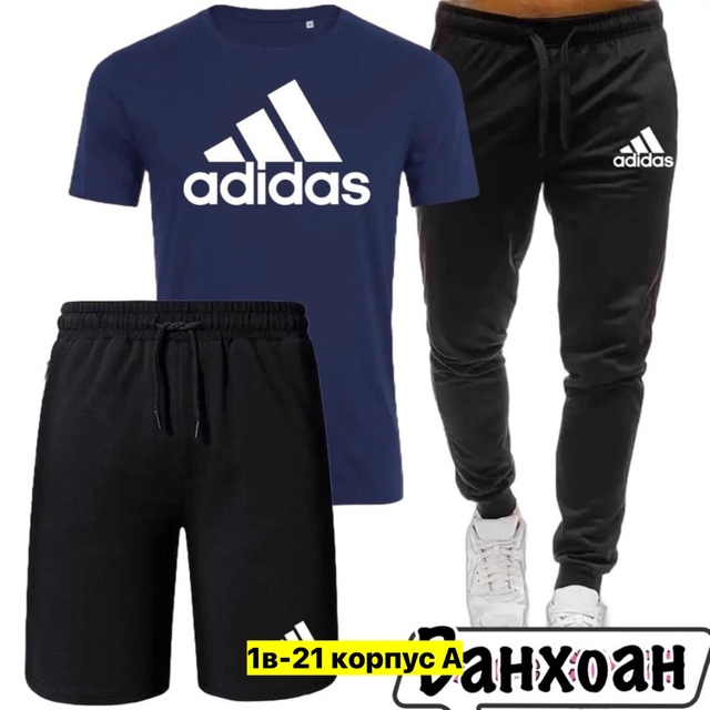 Спортивный костюм 22949115