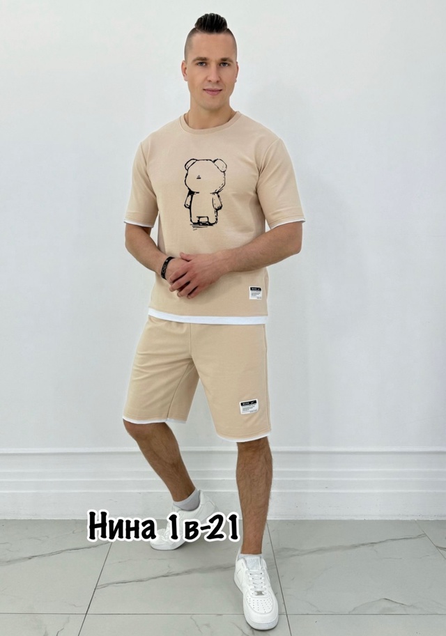 Спортивный костюм 22950265