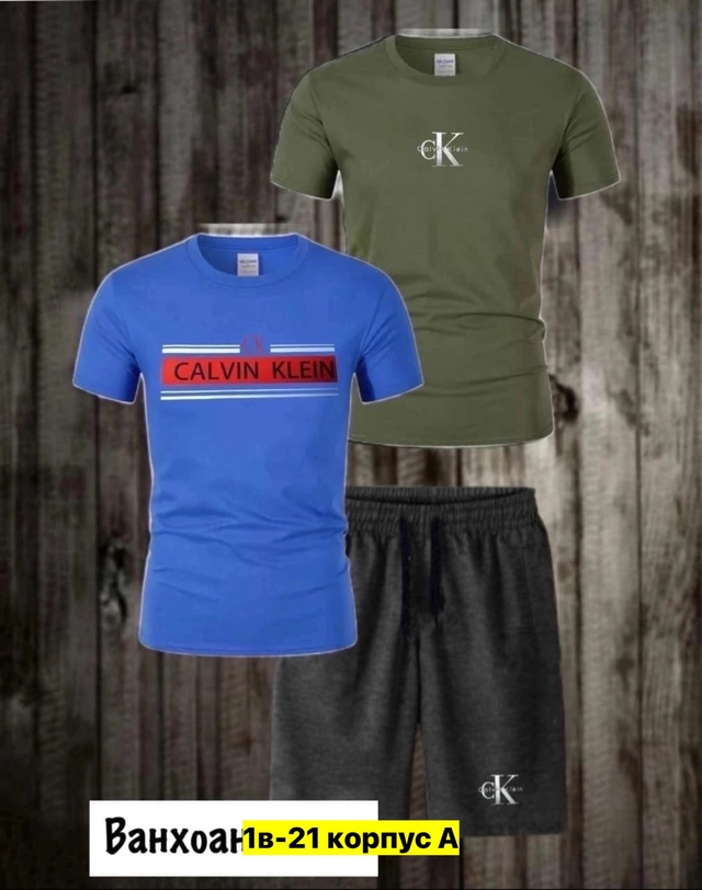 Спортивный костюм 22949371