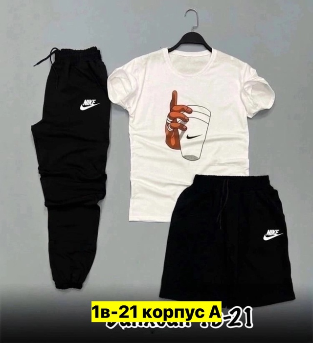 Спортивный костюм 22949116