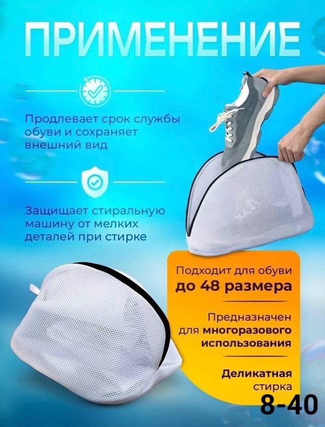 Артикул 22949030