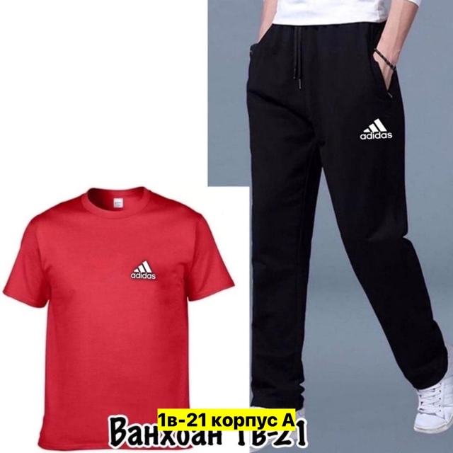 Спортивный костюм 22950267