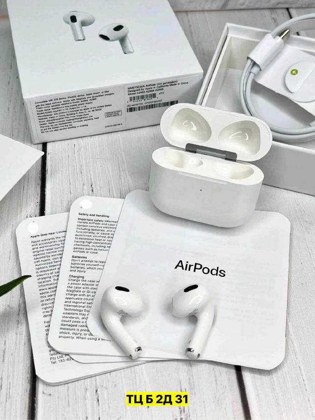 Артикул 22948437