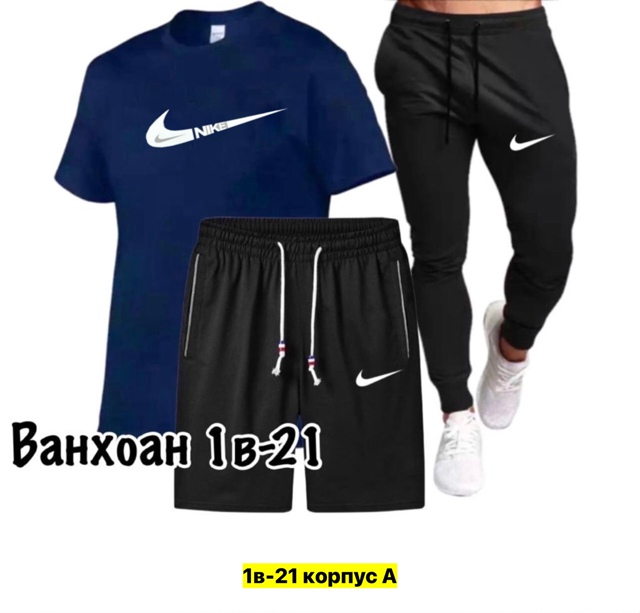 Спортивный костюм 22950106