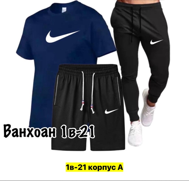 Спортивный костюм 22949542