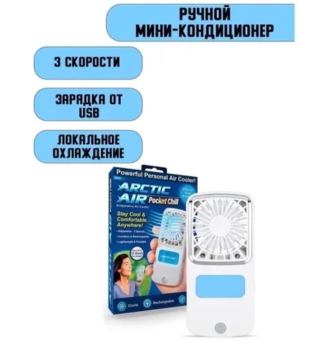 Кондиционер 22949031