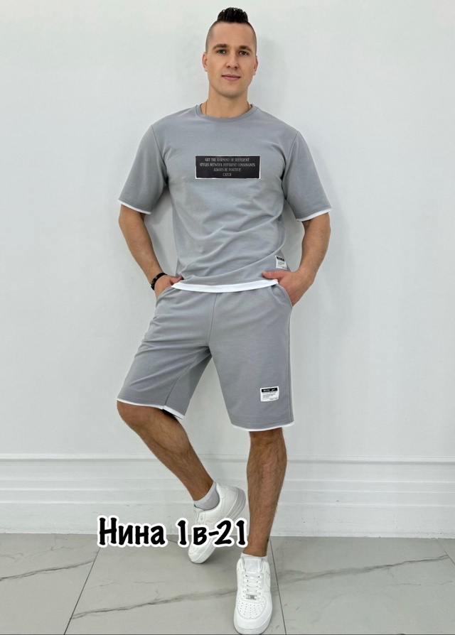 Спортивный костюм 22949666