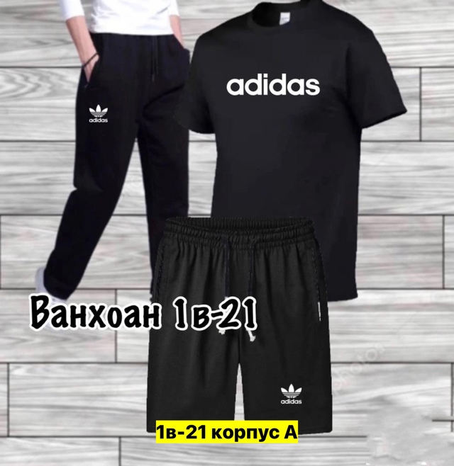 Спортивный костюм 22949110