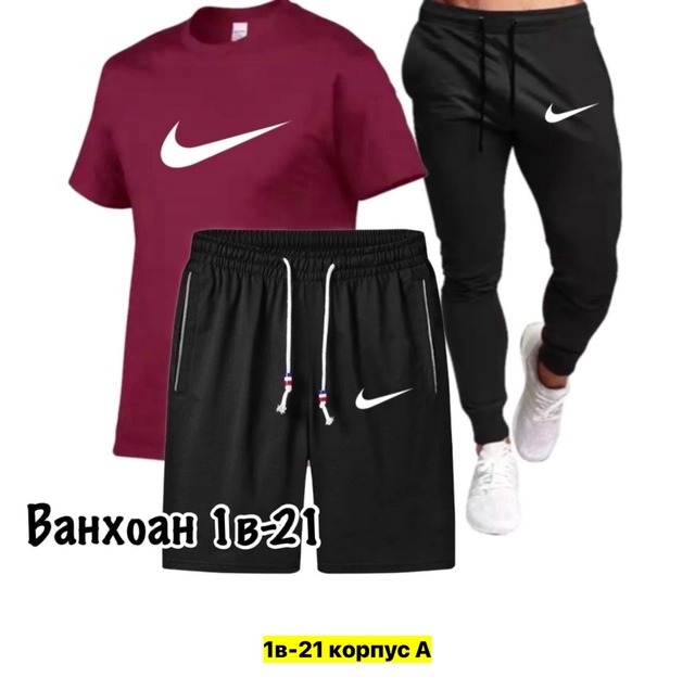 Спортивный костюм 22949542