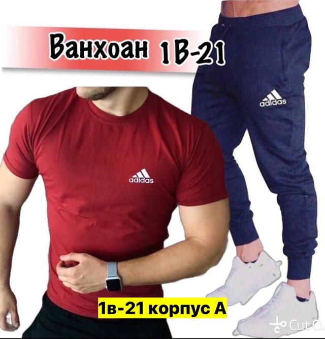 Спортивный костюм 22950430