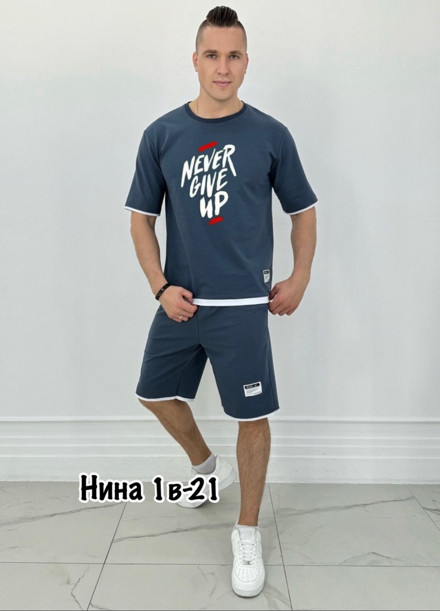 Спортивный костюм 22949669