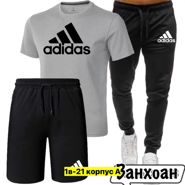 Спортивный костюм 22949115