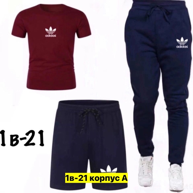 Спортивный костюм 22949895