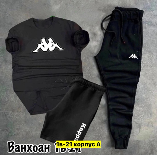 Спортивный костюм 22949544