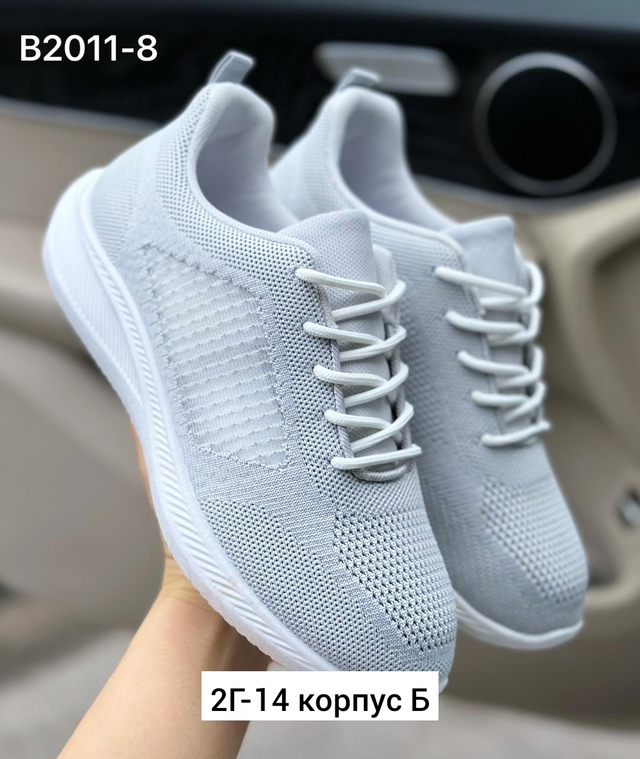 Кроссовки 22949133