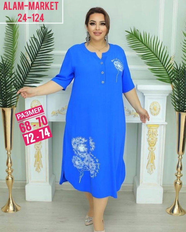 Платье 22948661