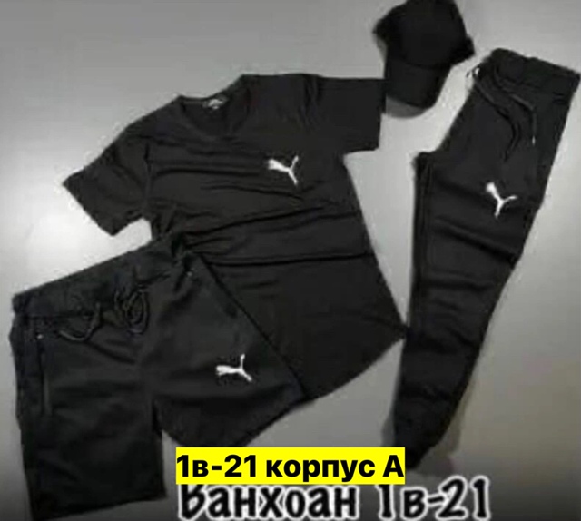 Спортивный костюм 22949664