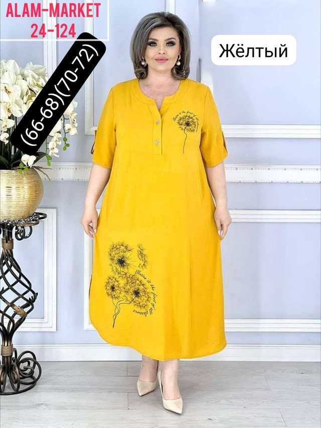 Платье 22948661