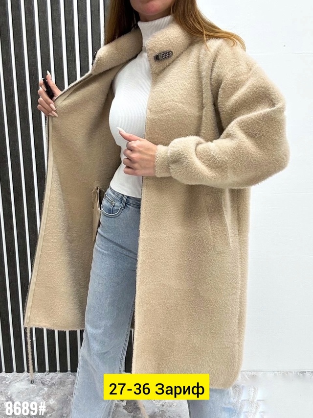 Кардиган 22948603