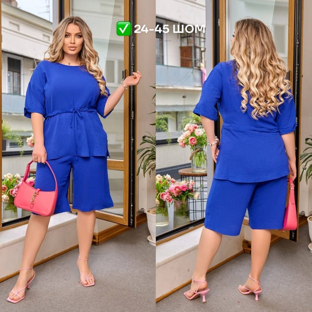 Костюм 22948594