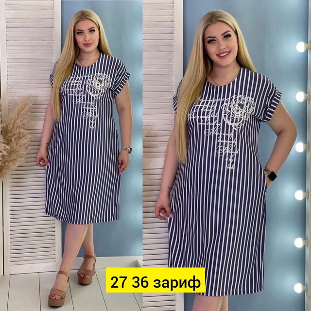 Платье 22948869