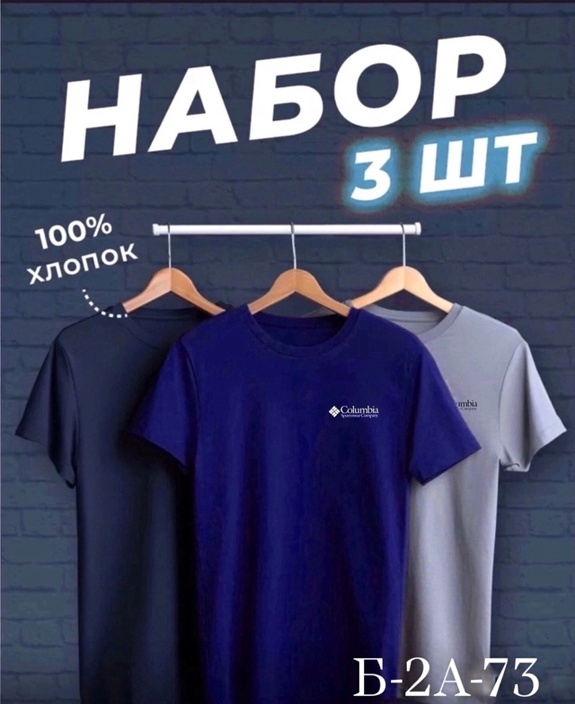 Футболка 22949203