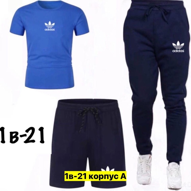 Спортивный костюм 22949112