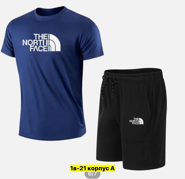 Спортивный костюм 22950263