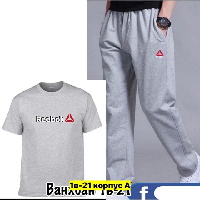 Спортивный костюм 22949997