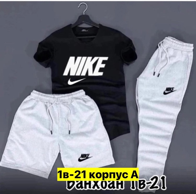 Спортивный костюм 22949795
