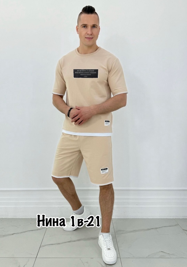 Спортивный костюм 22949666