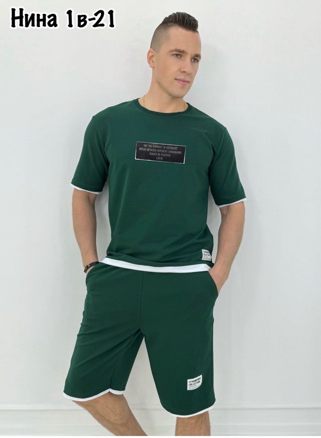 Спортивный костюм 22949666