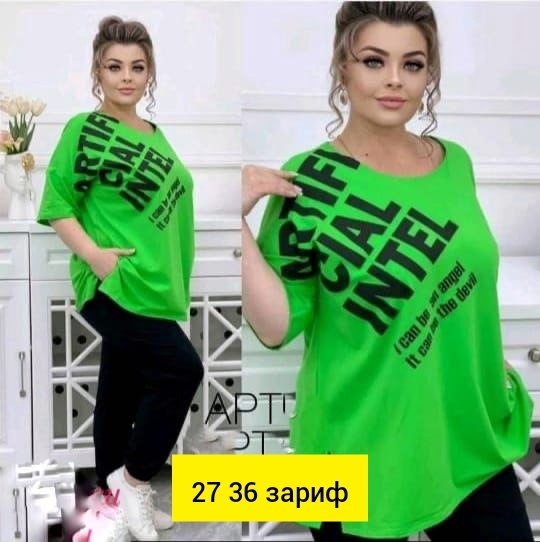 Спортивный костюм 22948602