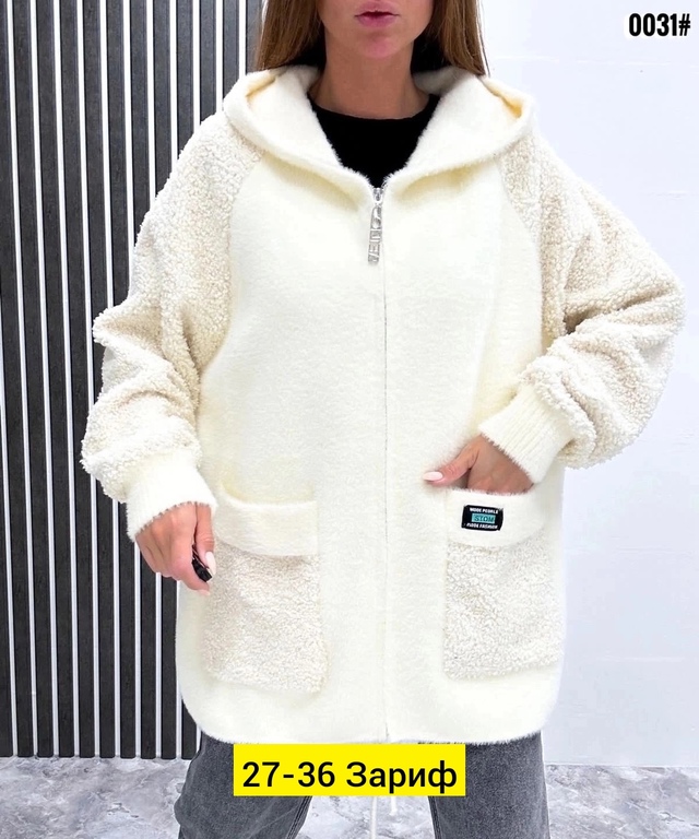 Кардиган 22948499