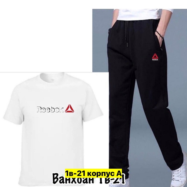 Спортивный костюм 22949997