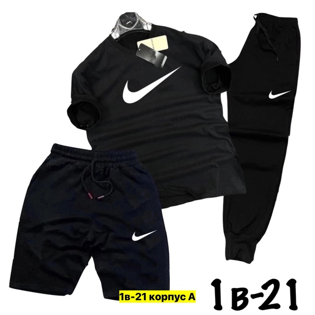 Спортивный костюм 22949364