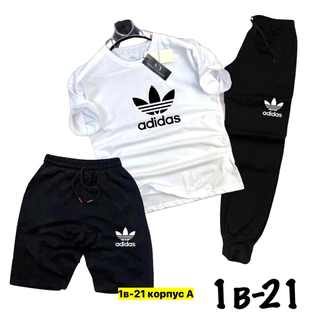 Спортивный костюм 22949237