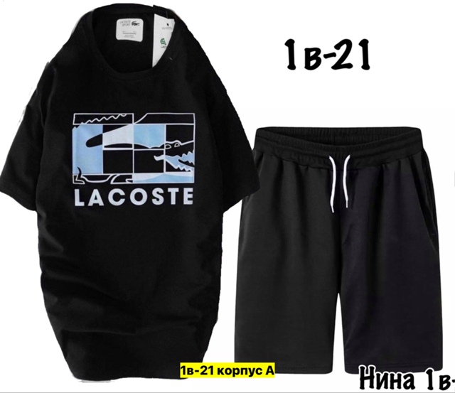 Спортивный костюм 22950434