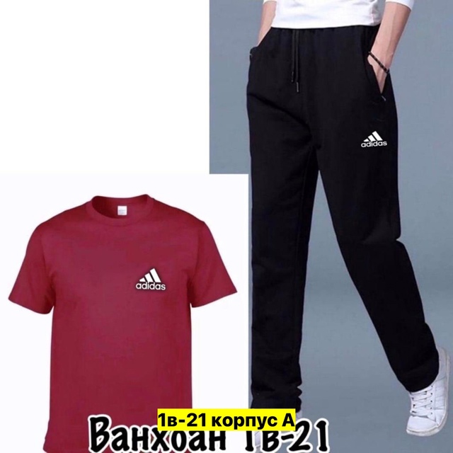 Спортивный костюм 22950267