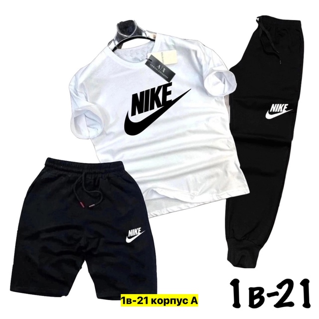 Спортивный костюм 22949237